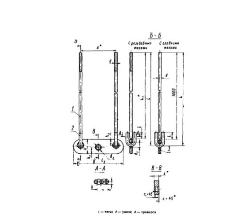 Тяги с траверсой для подвесок трубопроводов в Мозыре
