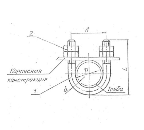 Подвески судовых трубопроводов Тип 8 в Мозыре
